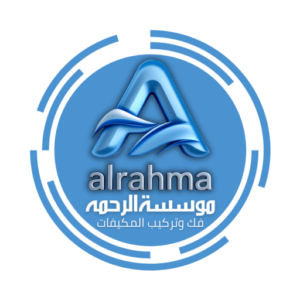 شعار مؤسسة الرحمة