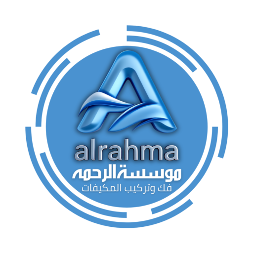 شعار مؤسسة الرحمة